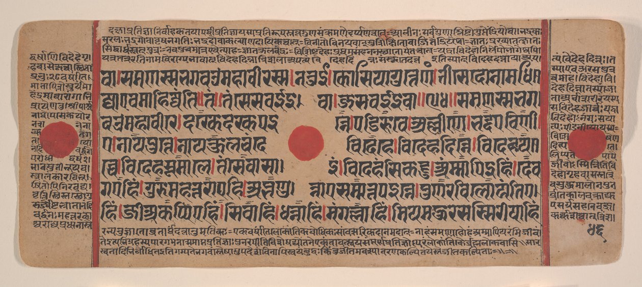 Side fra en spredt Kalpa Sutra Jain Book of Rituals, 1400-tallet. av Unbekannt