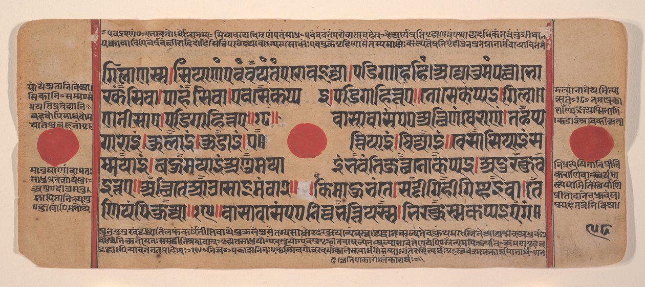 Side fra en spredt Kalpa Sutra Jain Book of Rituals, 1400-tallet. av Unbekannt