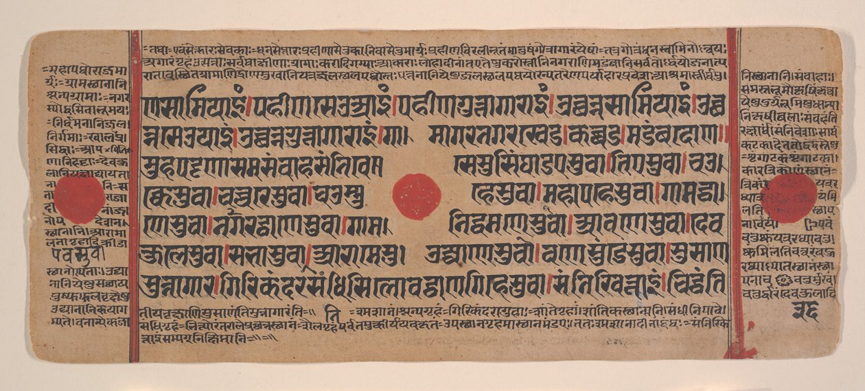Side fra en spredt Kalpa Sutra Jain Book of Rituals, 1400-tallet. av Unbekannt