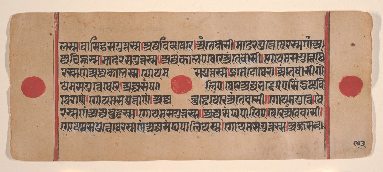 Side fra en spredt Kalpa Sutra Jain Book of Rituals, 1400-tallet. av Unbekannt