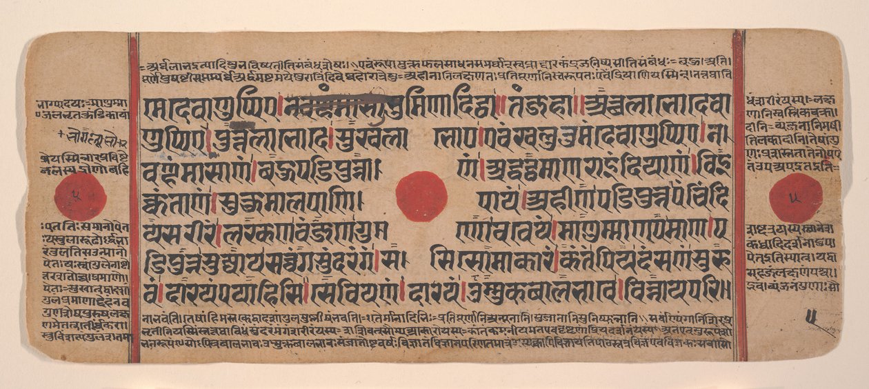 Side fra en spredt Kalpa Sutra Jain Book of Rituals, 1400-tallet. av Unbekannt