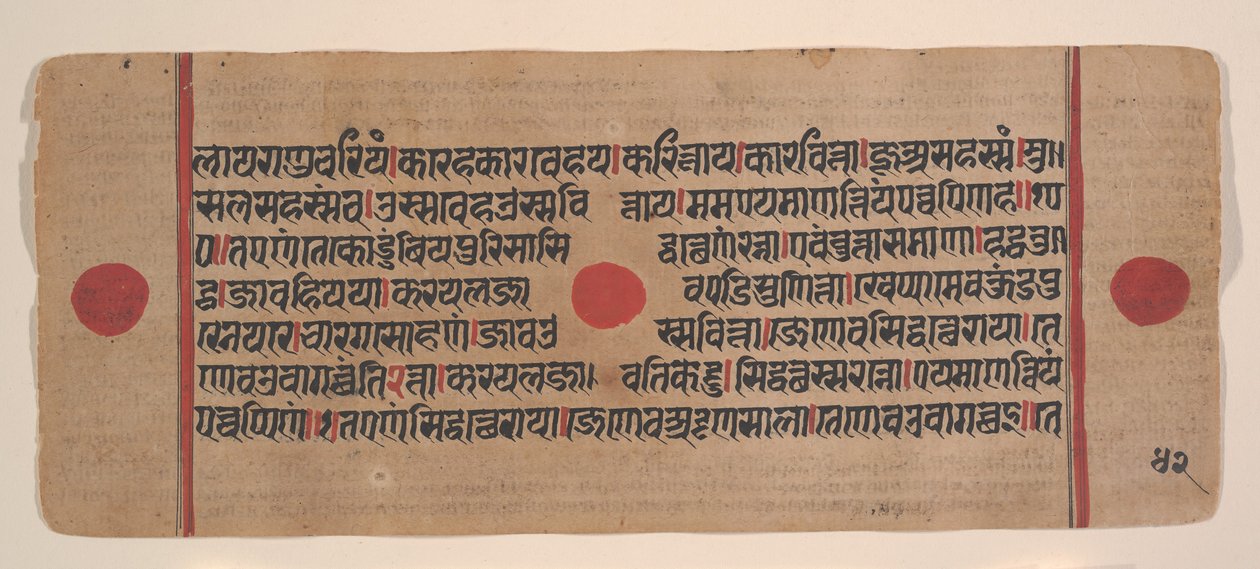 Side fra en spredt Kalpa Sutra Jain Book of Rituals, 1400-tallet. av Unbekannt