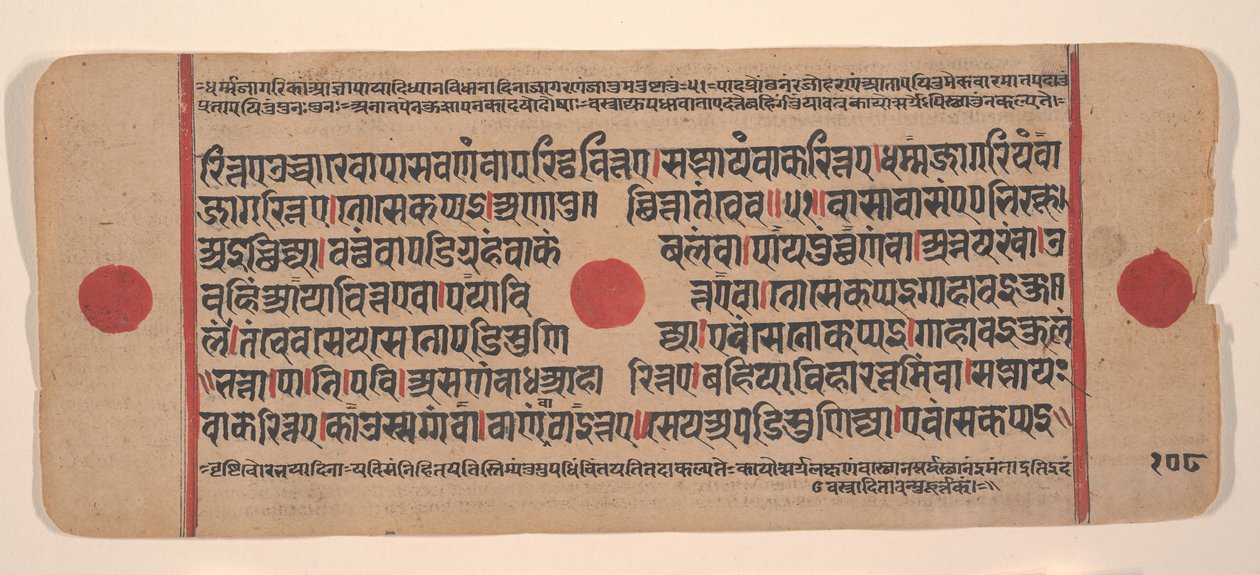 Side fra en spredt Kalpa Sutra Jain Book of Rituals, 1400-tallet. av Unbekannt