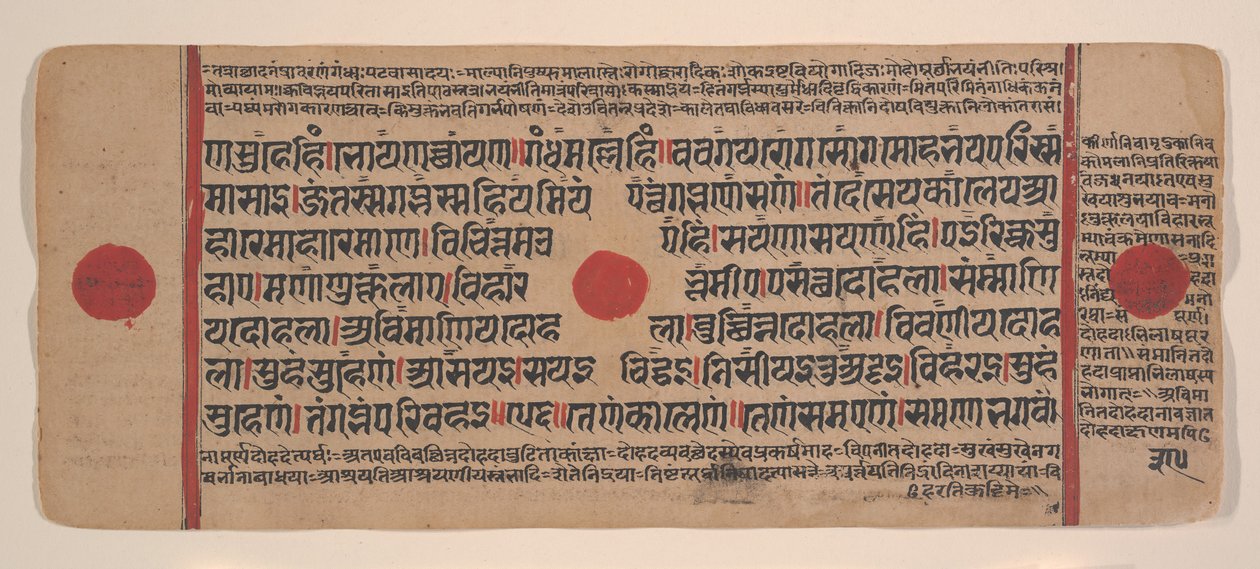 Side fra en spredt Kalpa Sutra Jain Book of Rituals, 1400-tallet. av Unbekannt