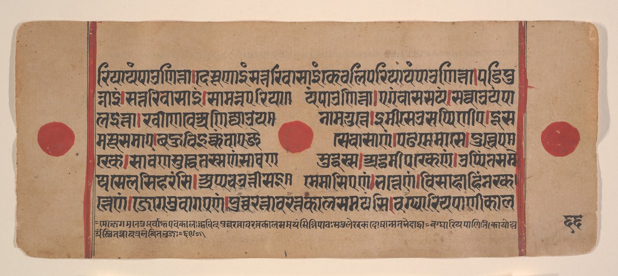 Page from a Dispersed Kalpa Sutra Jain Book of Rituals, 15th century.    1136059   no       norwegian Successfully Translated  Original: On the Test Translat: On the Test 1268839 no norwegian Successfully Translated Original: Post mill, Wimbledon Common, n av Unbekannt