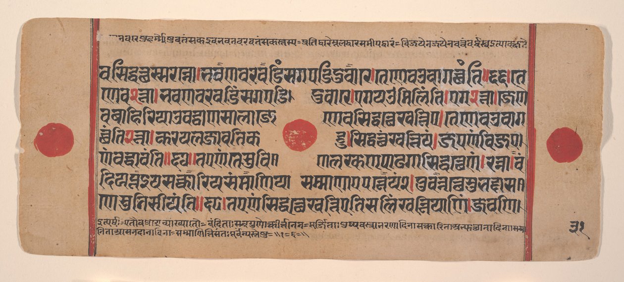 Side fra en spredt Kalpa Sutra Jain Book of Rituals, 1400-tallet. av Unbekannt