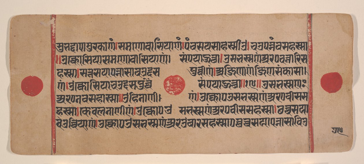 Side fra en spredt Kalpa Sutra Jain Book of Rituals, 1400-tallet. av Unbekannt