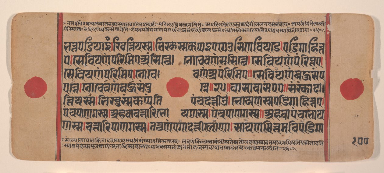 Side fra en spredt Kalpa Sutra Jain Book of Rituals, 1400-tallet. av Unbekannt