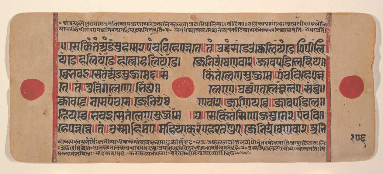 Side fra en spredt Kalpa Sutra Jain Book of Rituals, 1400-tallet. av Unbekannt