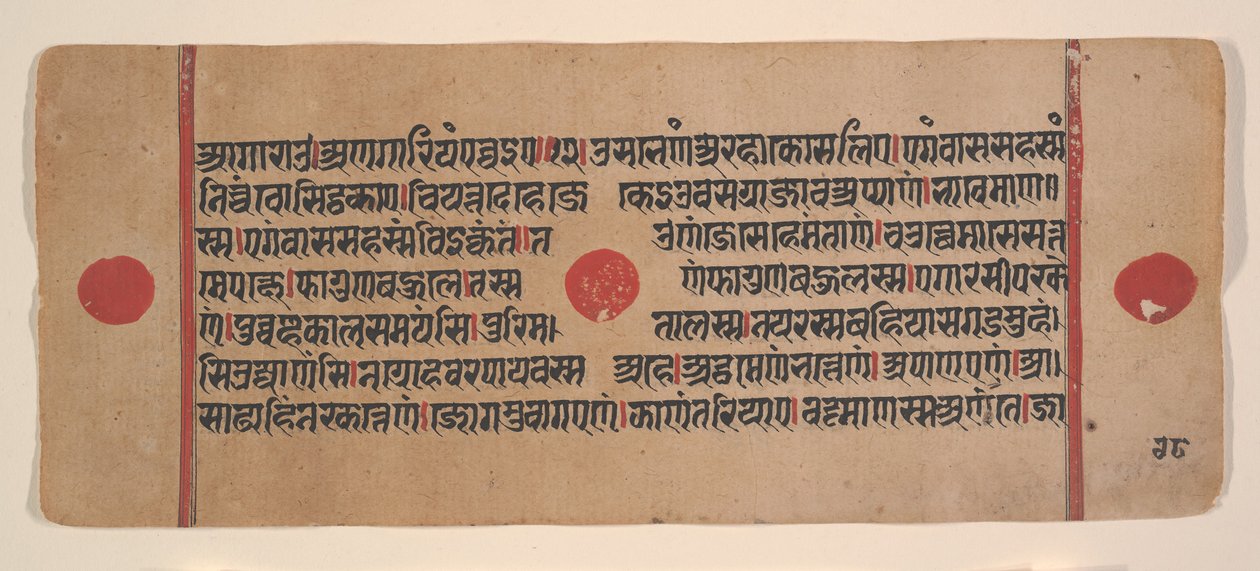 Side fra en spredt Kalpa Sutra Jain Book of Rituals, 1400-tallet. av Unbekannt