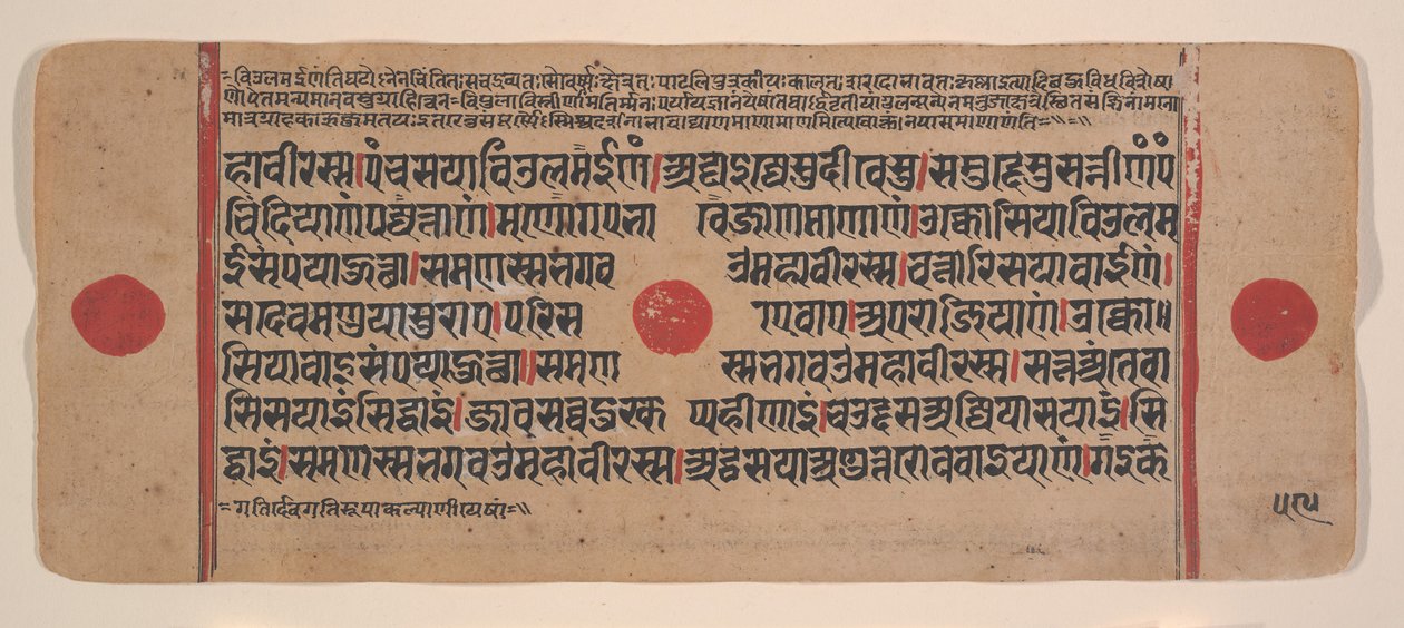 Side fra en spredt Kalpa Sutra Jain Book of Rituals, 1400-tallet. av Unbekannt