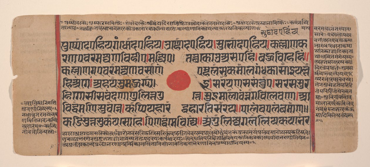 Side fra en spredt Kalpa Sutra Jain Book of Rituals, 1400-tallet. av Unbekannt