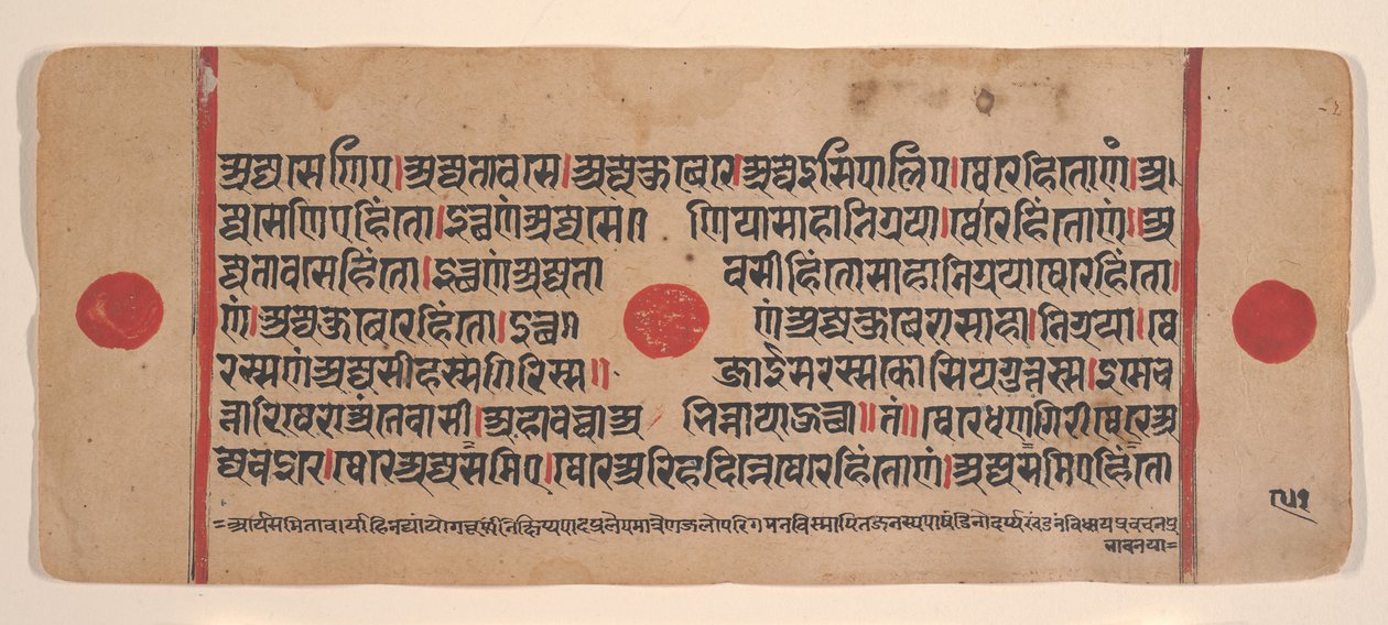 Side fra en spredt Kalpa Sutra Jain Book of Rituals, 1400-tallet. av Unbekannt