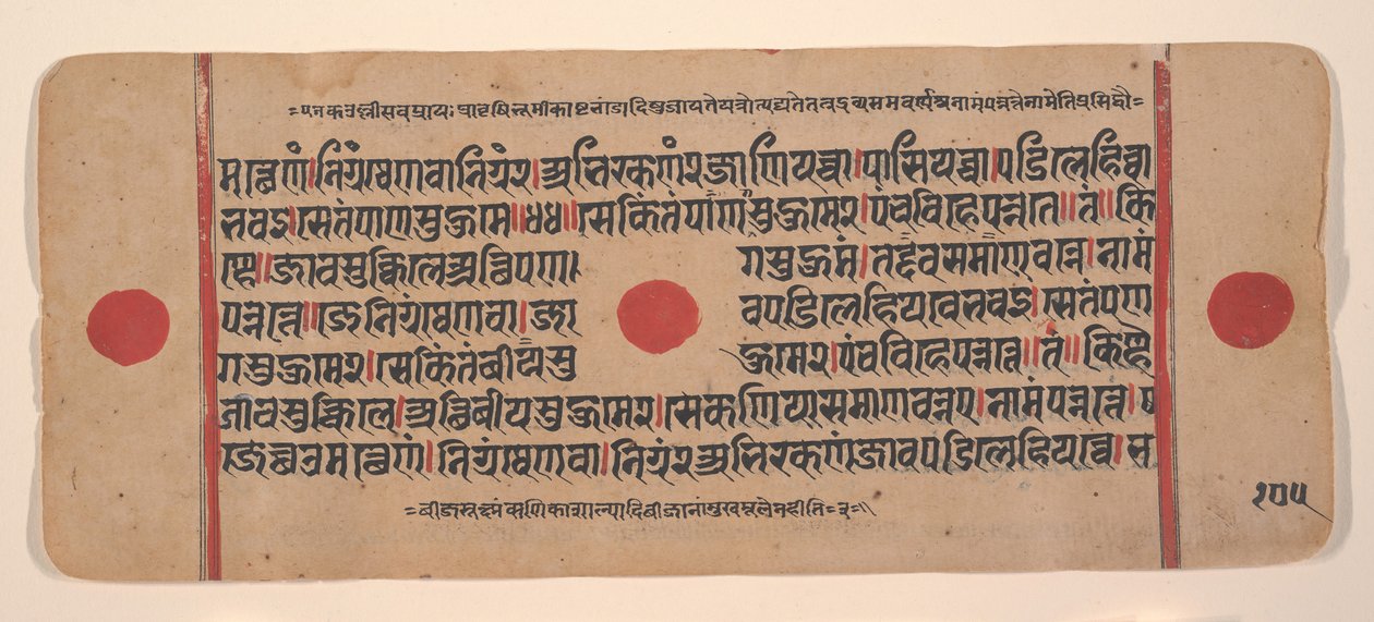Side fra en spredt Kalpa Sutra Jain Book of Rituals, 1400-tallet. av Unbekannt