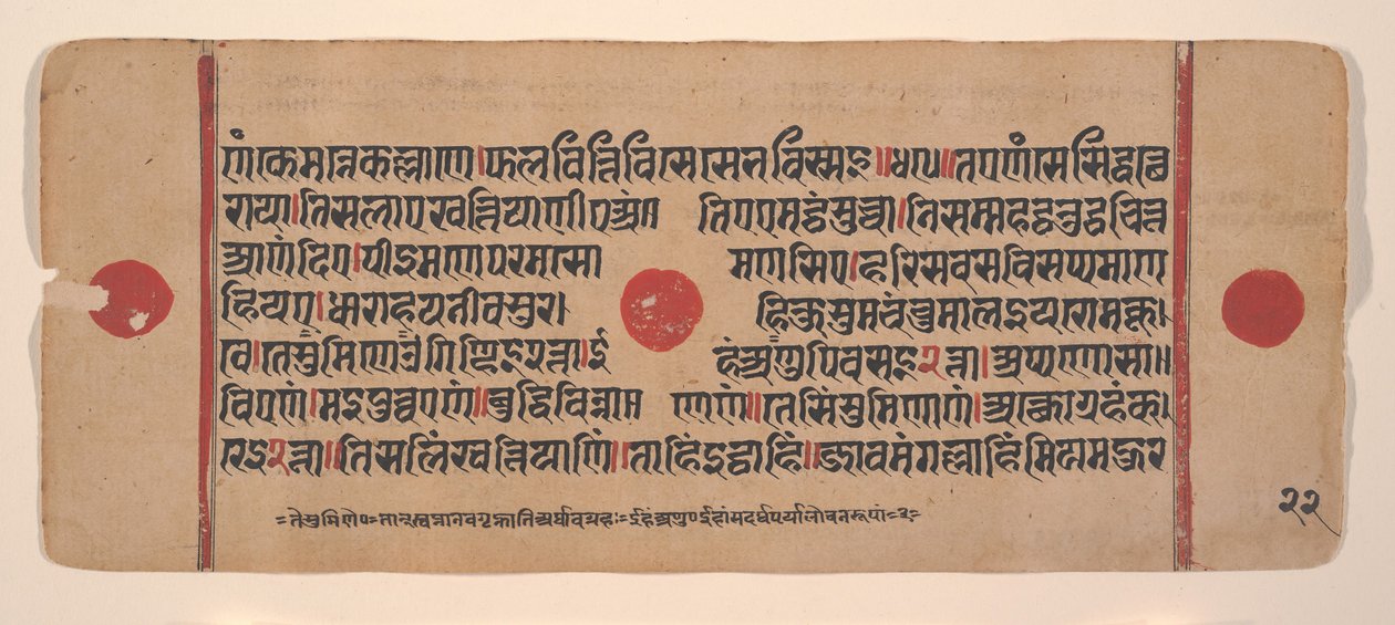 Side fra en spredt Kalpa Sutra Jain Book of Rituals, 1400-tallet. av Unbekannt