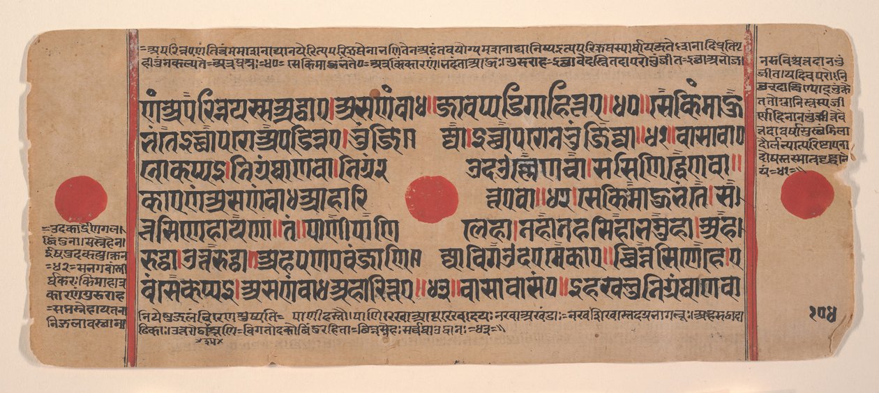 Side fra en spredt Kalpa Sutra Jain Book of Rituals, 1400-tallet. av Unbekannt