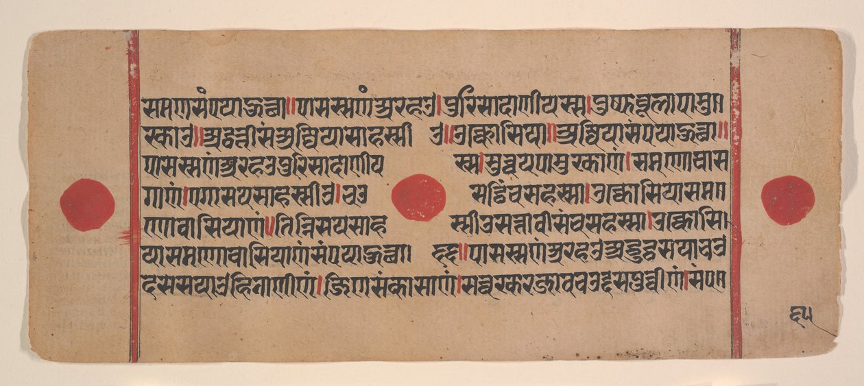 Side fra en spredt Kalpa Sutra Jain Book of Rituals, 1400-tallet. av Unbekannt