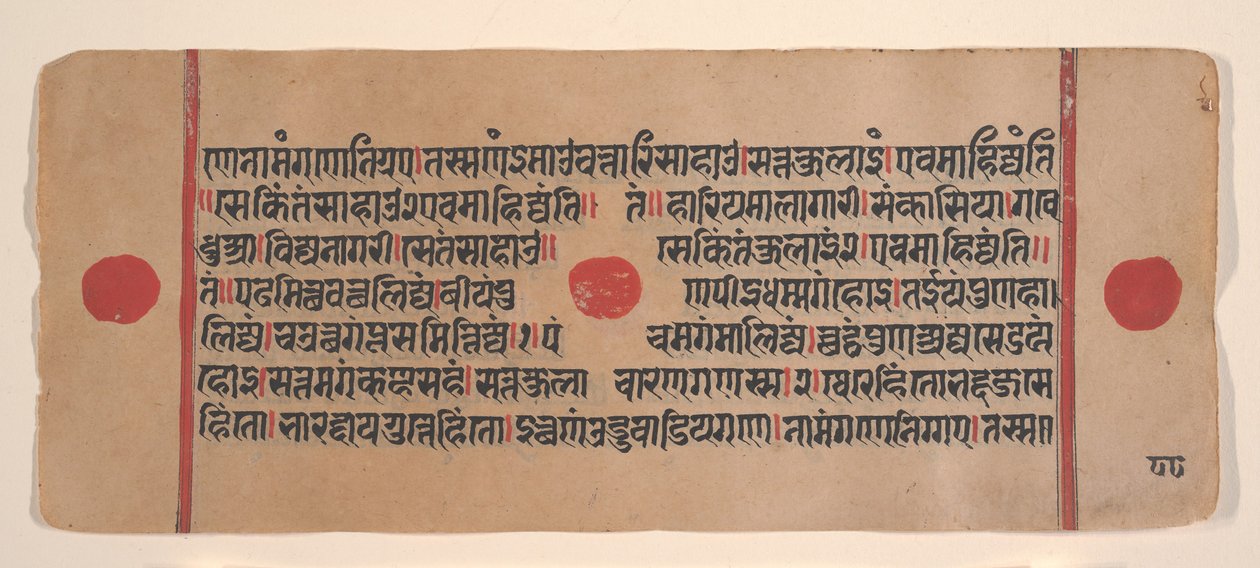 Side fra en spredt Kalpa Sutra Jain Book of Rituals, 1400-tallet. av Unbekannt