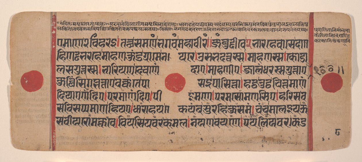 Side fra en spredt Kalpa Sutra Jain Book of Rituals, 1400-tallet. av Unbekannt