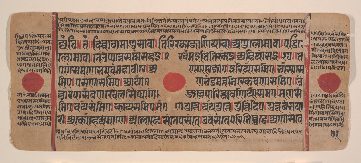 Side fra en spredt Kalpa Sutra Jain Book of Rituals, 1400-tallet. av Unbekannt