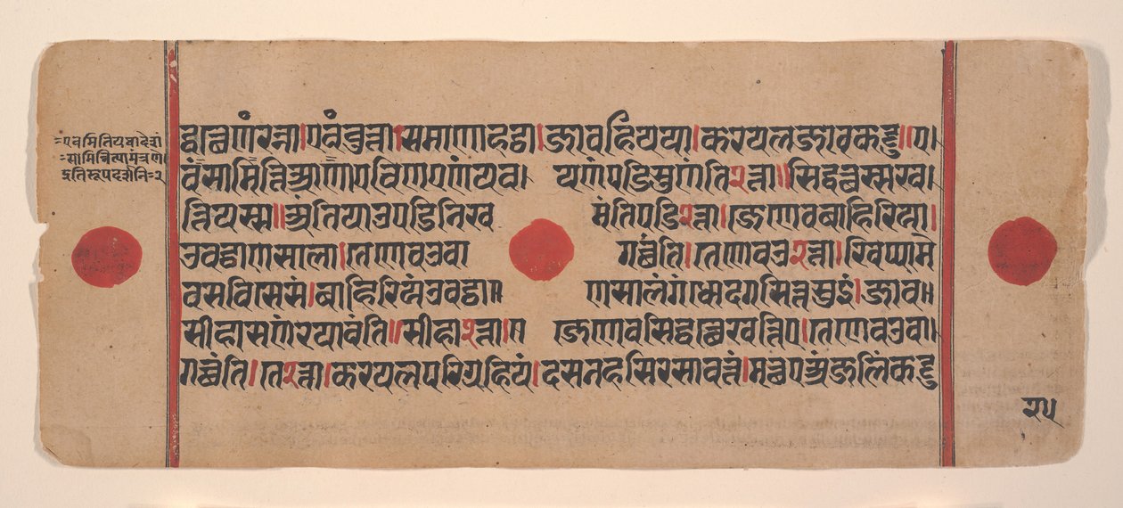 Side fra en spredt Kalpa Sutra Jain Book of Rituals, 1400-tallet. av Unbekannt