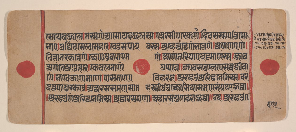 Side fra en spredt Kalpa Sutra Jain Book of Rituals, 1400-tallet. av Unbekannt