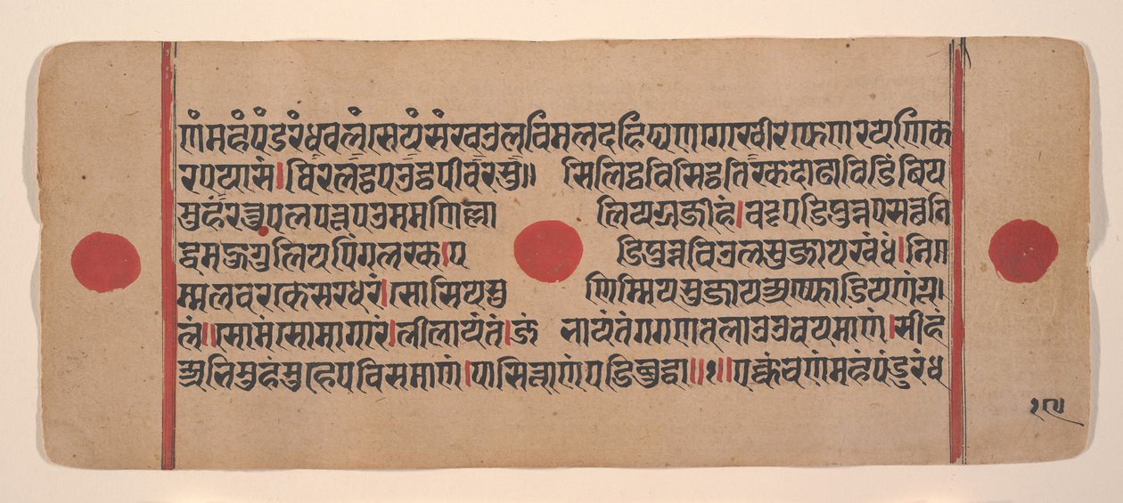 Side fra en spredt Kalpa Sutra Jain Book of Rituals, 1400-tallet. av Unbekannt