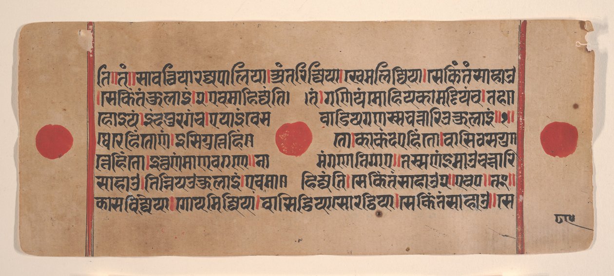 Side fra en spredt Kalpa Sutra Jain Book of Rituals, 1400-tallet. av Unbekannt