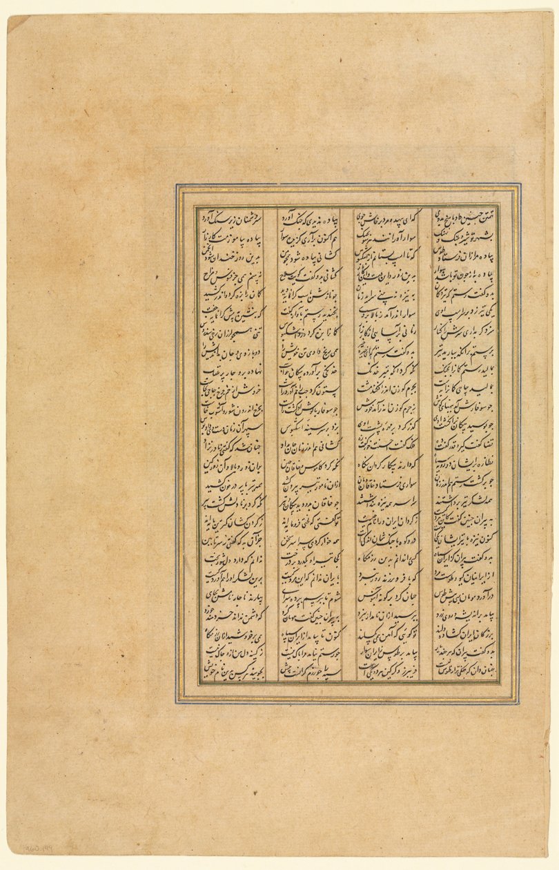 Side fra en Shah-nama Book of Kings of Firdausi Persian, ca. 934-1020, ca. 1590-1600. av Unbekannt