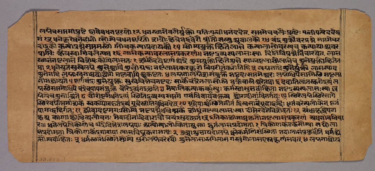 Side fra Prasnapradipa, en hinduistisk astrologitekst, 1500-tallet. av Unbekannt