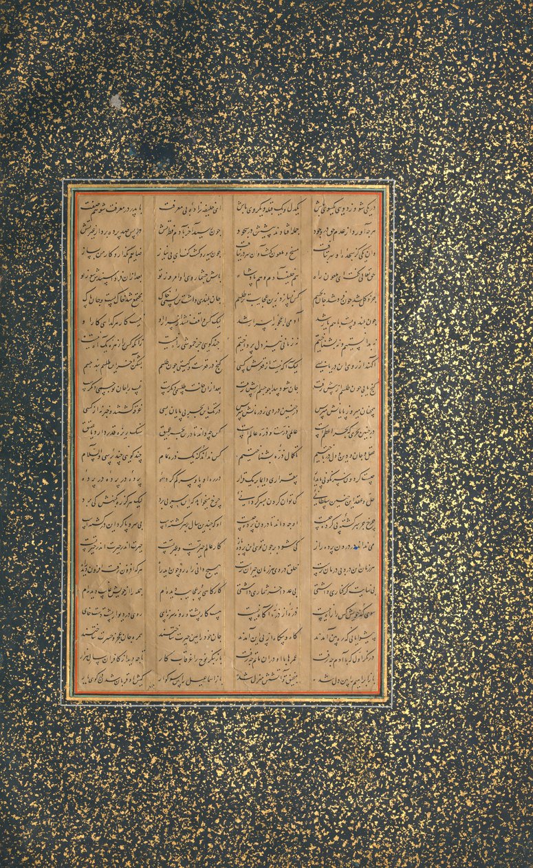 Side med kalligrafi fra et Mantiq al-tair-språk av fuglene, datert A.H. 892 A.D. 1486. av Unbekannt