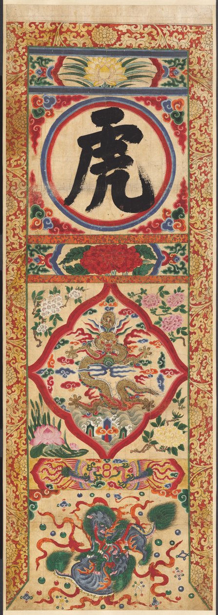 Malt Panel of Character Tiger, tidlig på 1900-tallet. av Unbekannt