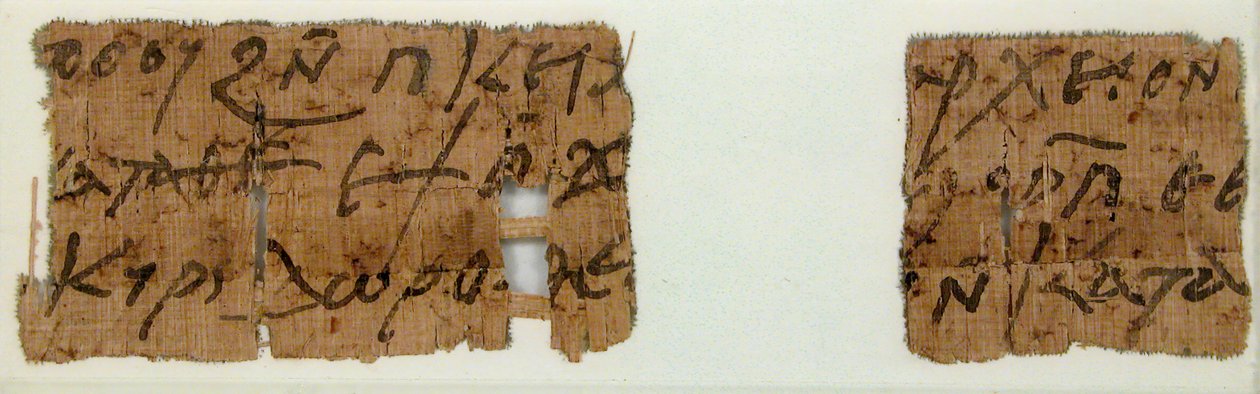 Papyri-fragmenter, koptisk, 7. århundre. av Unbekannt