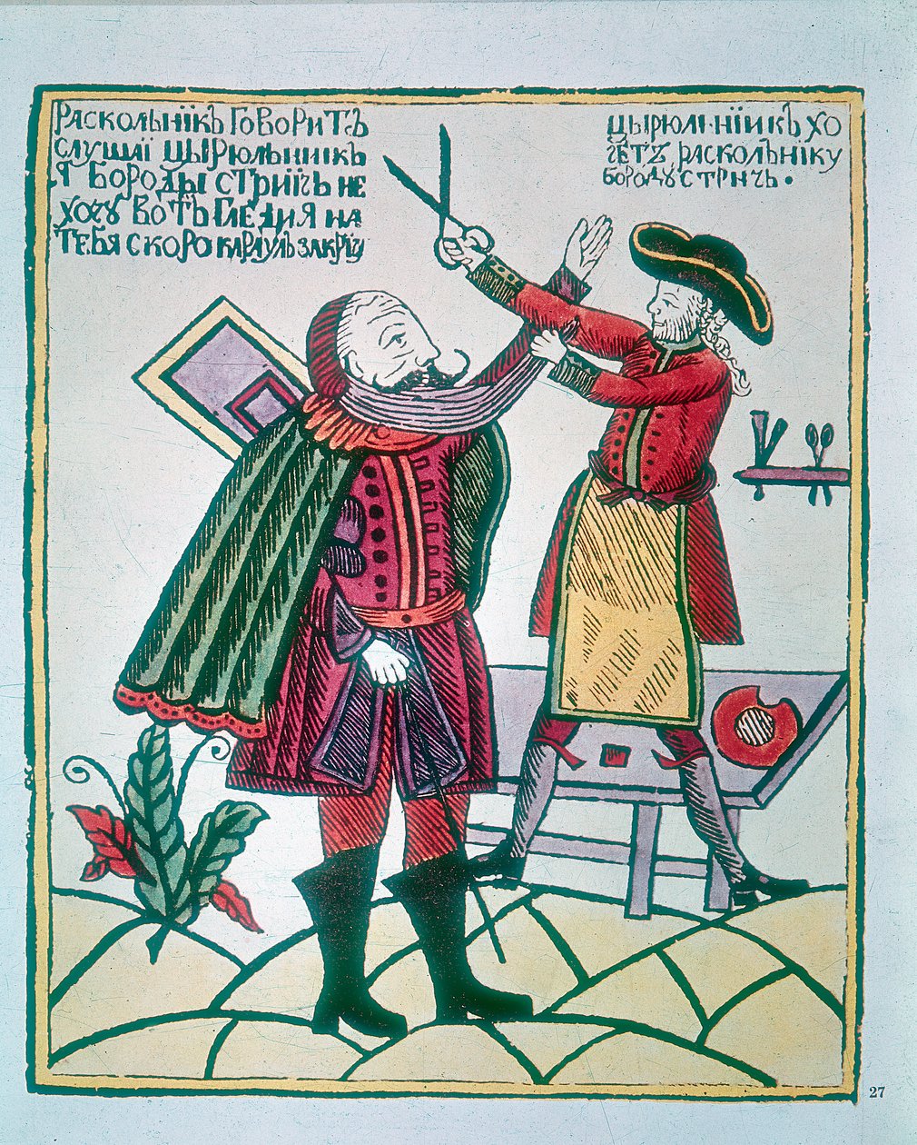 Peter I, den store 1672-1725, tsar av Russland, klipper en Boyars adelsskjegg av Unbekannt