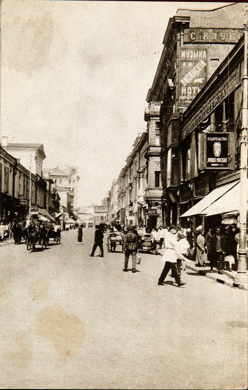 Petrovka Street, Moskva, USSR, 1920-tallet av Unbekannt