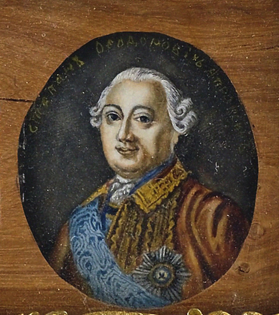 Portrett av grev Stepan Fedorovich Apraksin 11702-1758, midten av 1800-tallet av Unbekannt