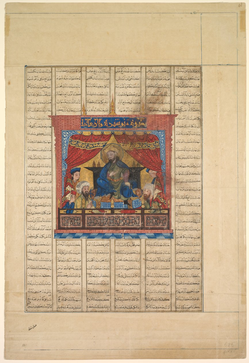 Portrett av Nushirwan the Just verso fra en Shahnama ... av Firdausi 940-1019 eller 1025, 1330-1335. av Unbekannt