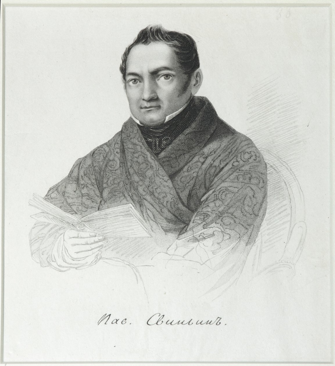 Portrett av Pavel Petrovich Svinyin 1787-1839, første kvartal av 1800-tallet av Unbekannt