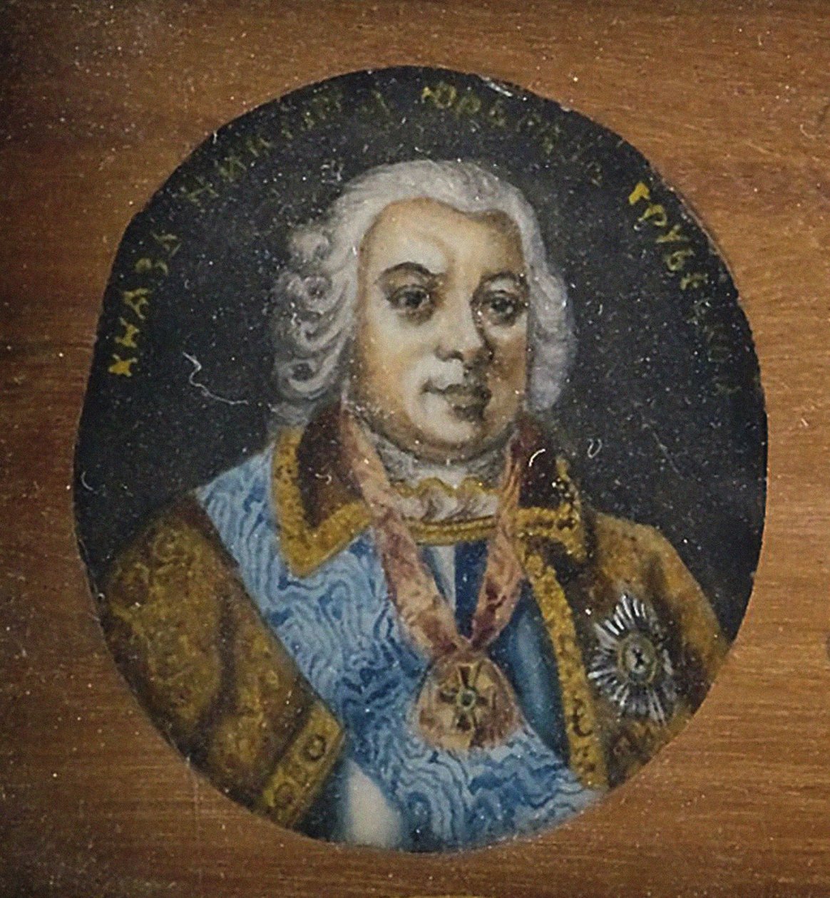 Portrett av prins Nikita Yurievich Trubetskoy 1699-1767, midten av 1800-tallet av Unbekannt