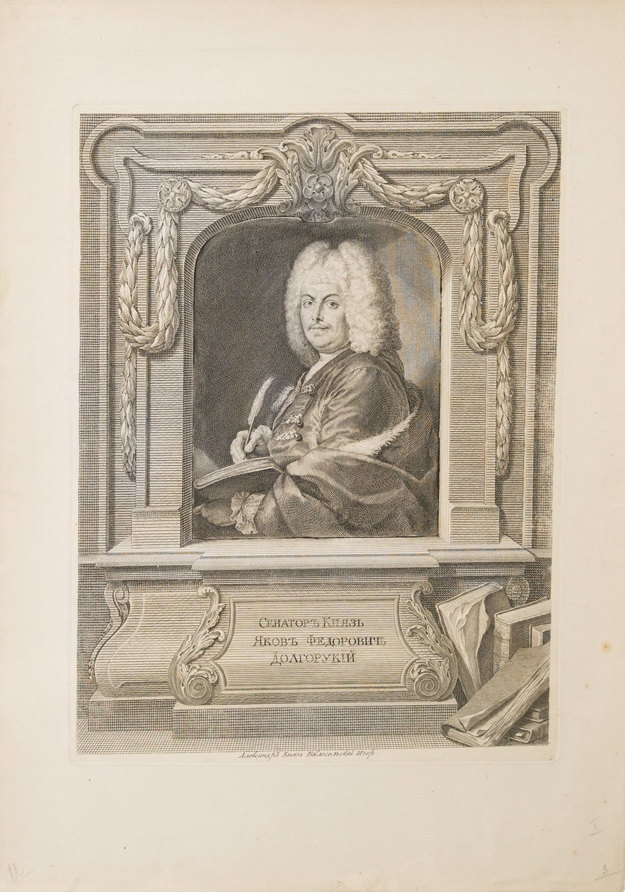 Portrett av senator prins Yakov Fyodorovich Dolgorukov 1639-1720 av Unbekannt