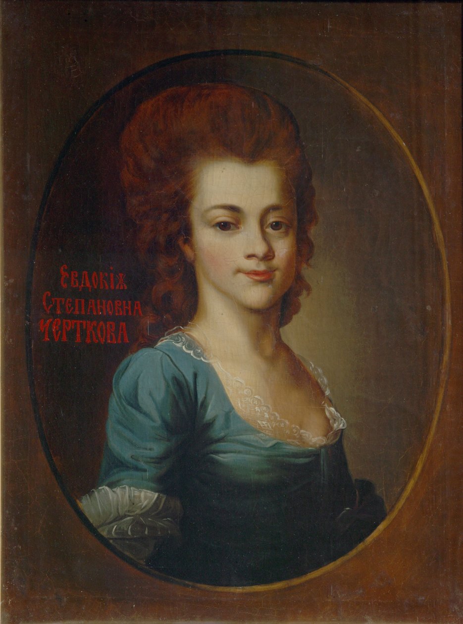 Portrett av Evdokia Stepanovna Chertkova 1770-1827 av Unbekannt