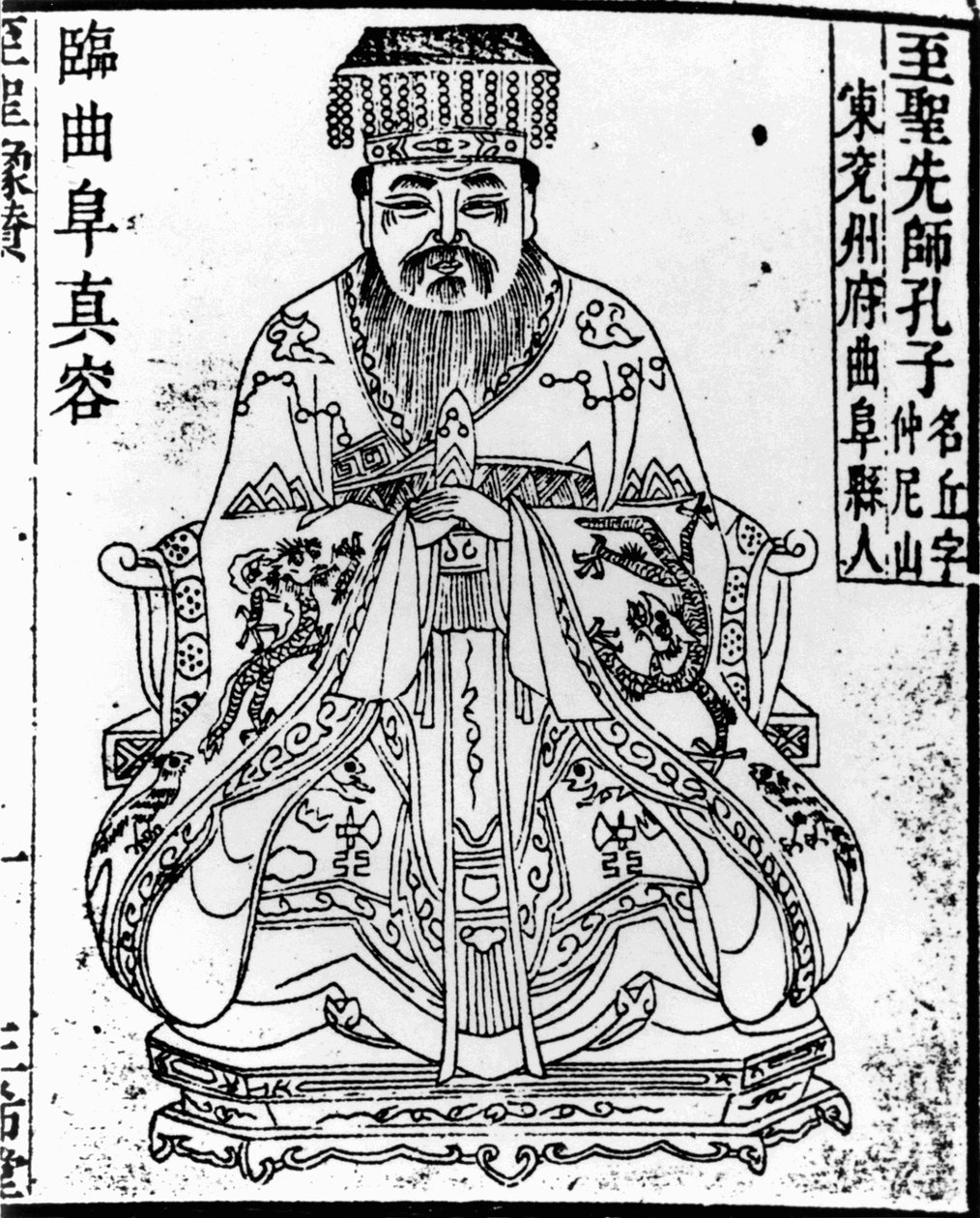 Portrett av den kinesiske tenkeren og sosialfilosofen Confucius, 1836-1837 av Unbekannt