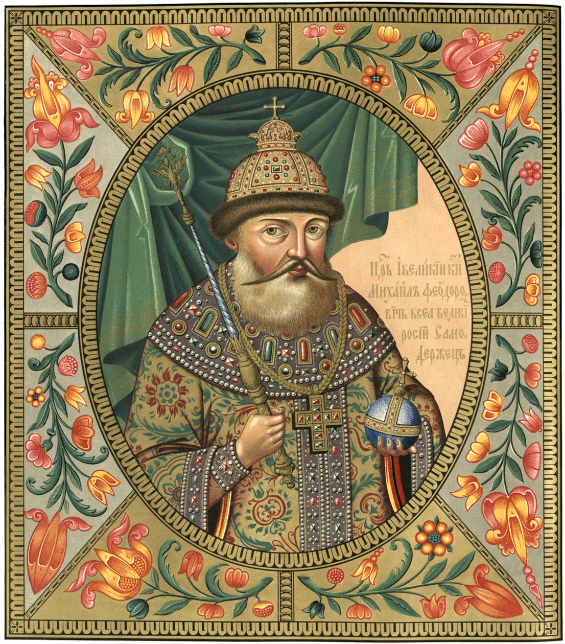 Portrett av tsaren Michail I Fyodorovich av Russland 1596-1645, 1856 av Unbekannt