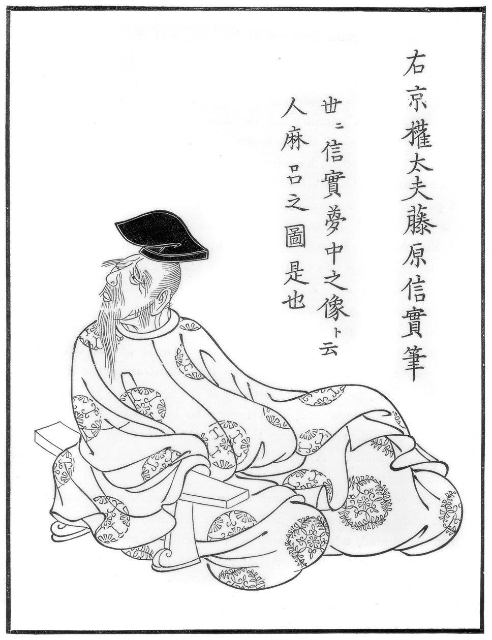 Portrett av poeten Hitomaro, japansk, Yamato-skolen, 1200-tallet 1886 av Unbekannt