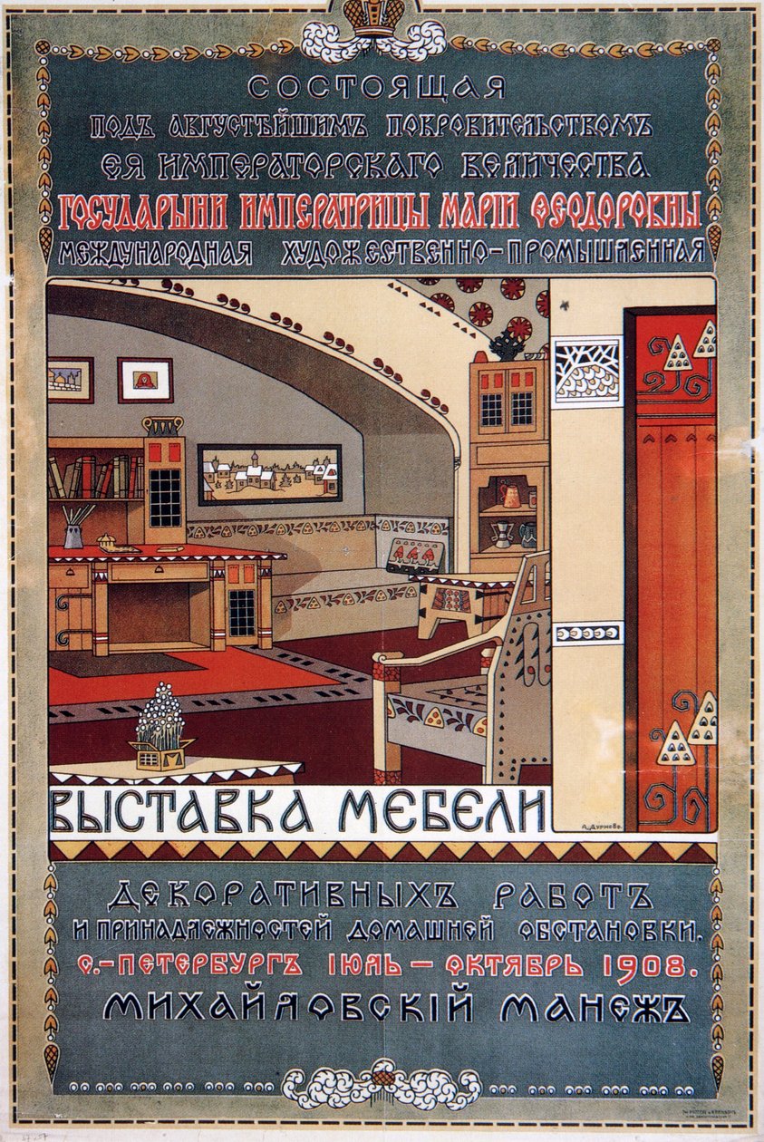 Plakat for en møbelutstilling, 1908 av Unbekannt