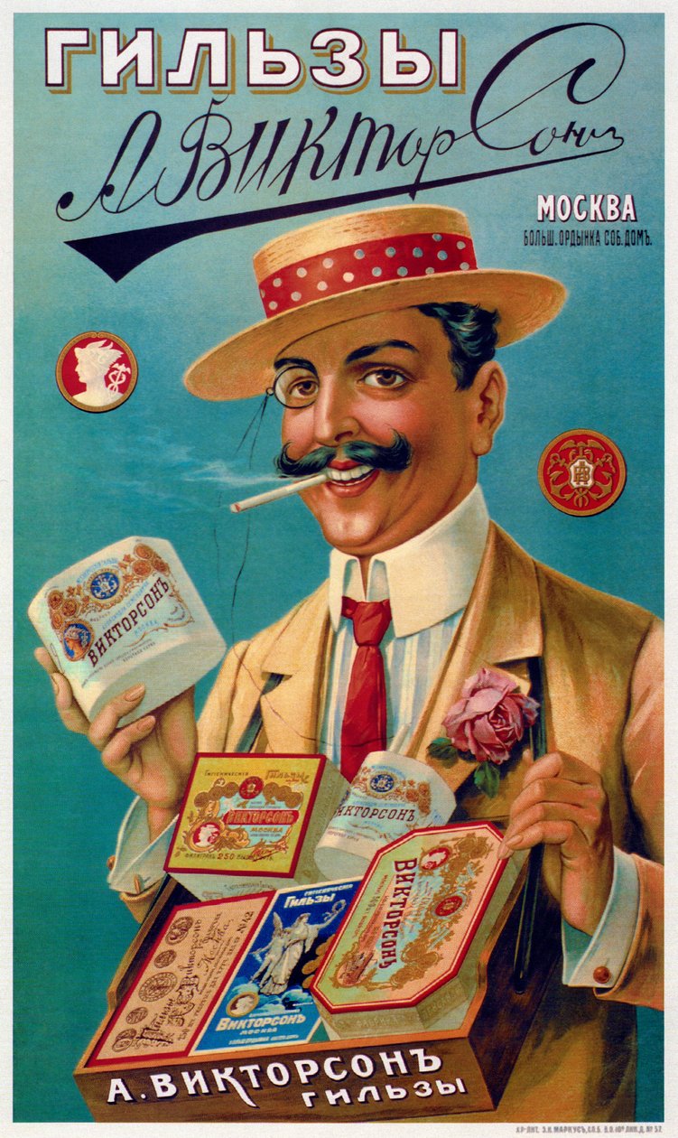 Plakat for Viktorsons sigaretttrekk, 1905 av Unbekannt