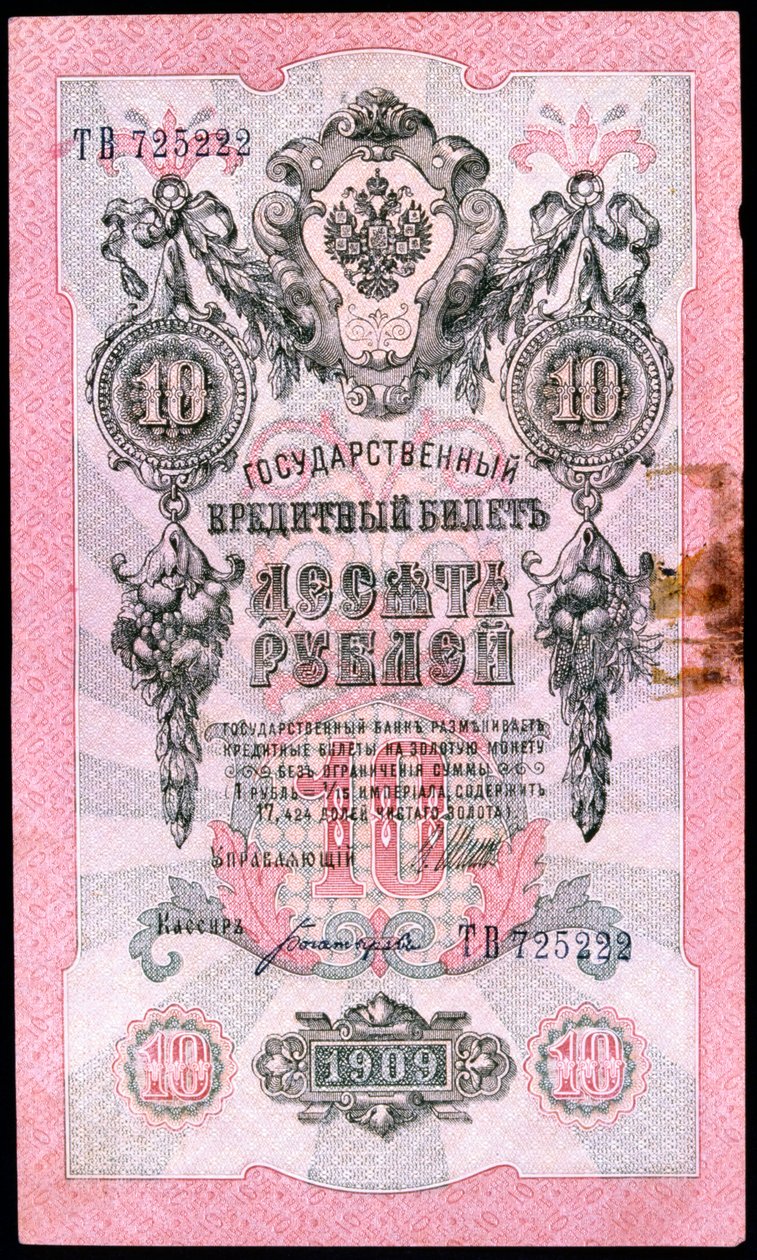 Førrevolusjonær russisk seddel på 10 rubler, 1909 av Unbekannt