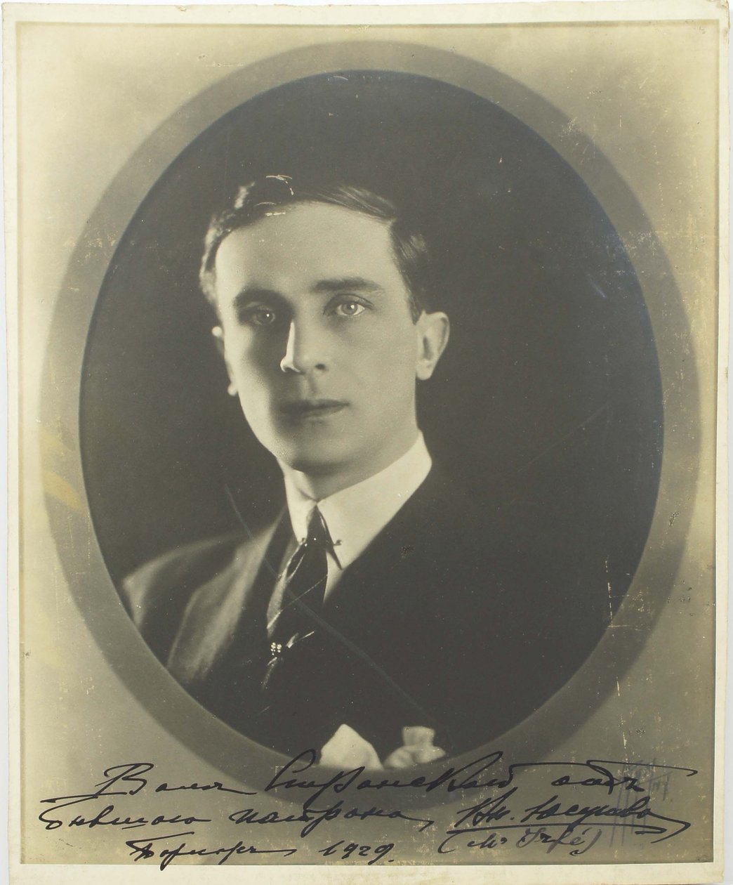 Prins Felix Yusupov, grev Sumarokov-Elston 1887-1967, 1920-tallet av Unbekannt
