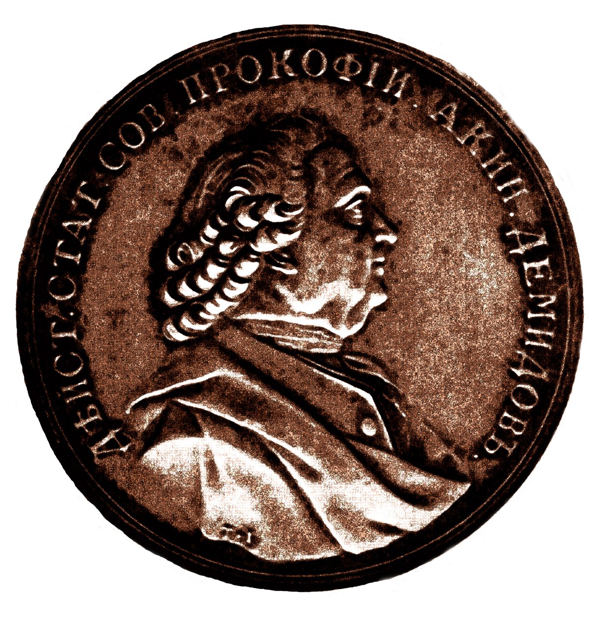 Prokofy Akinfievich Demidov 17101786 av Unbekannt