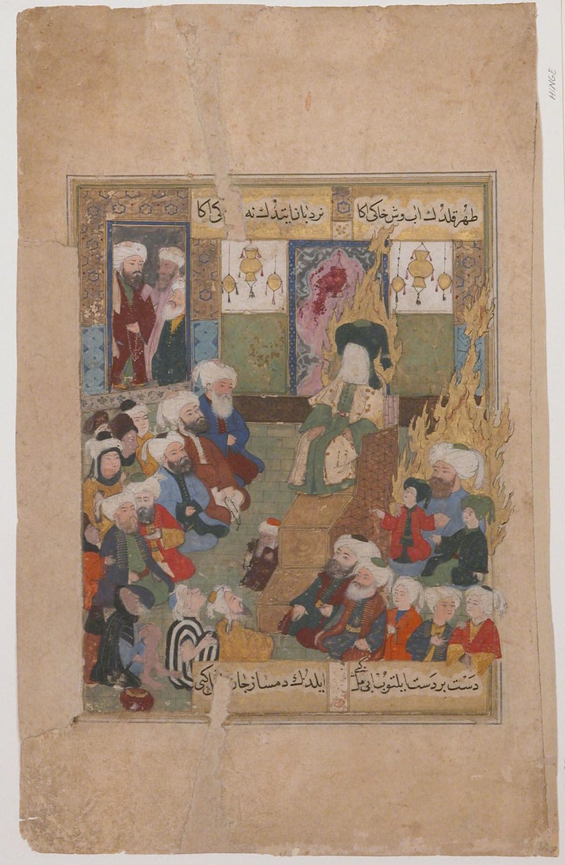 Profeten Muhammed forkynner fra Maqtal-i al-i Rasul av Unbekannt